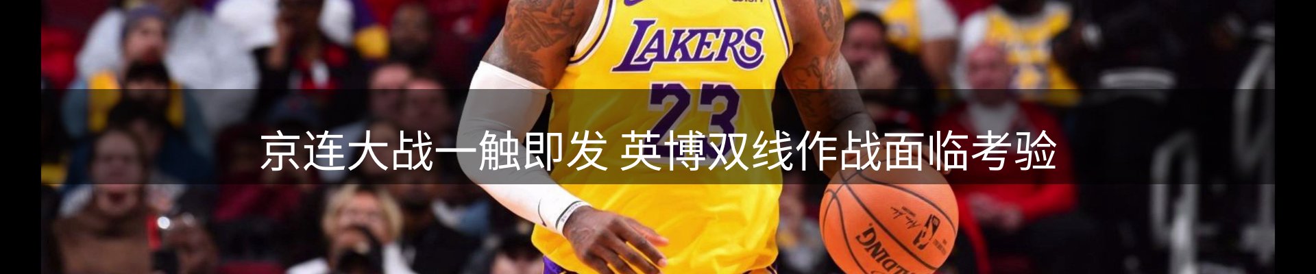 新闻快讯