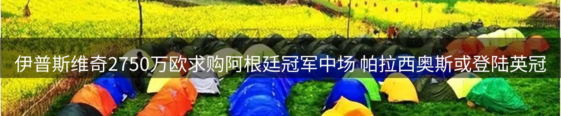新闻快讯