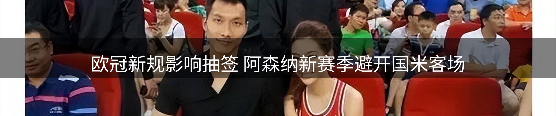 新闻快讯