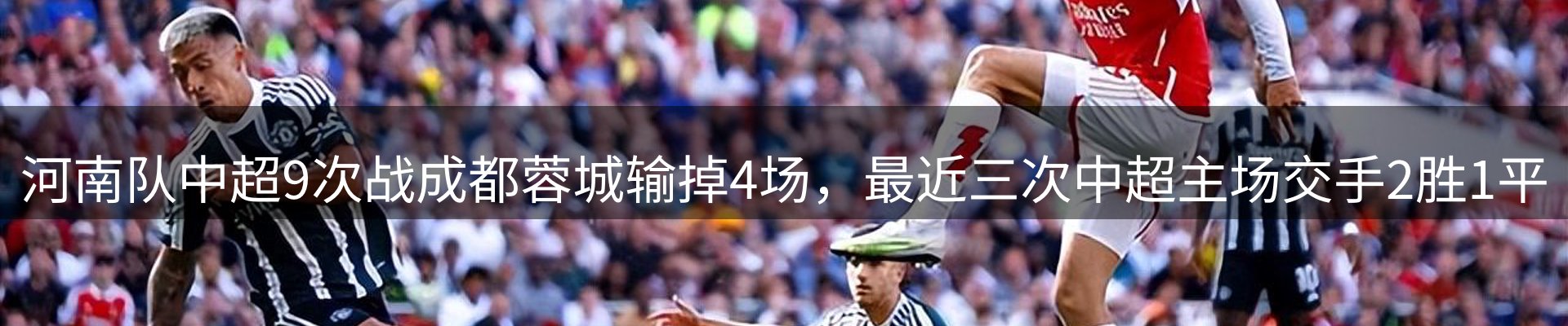 新闻快讯