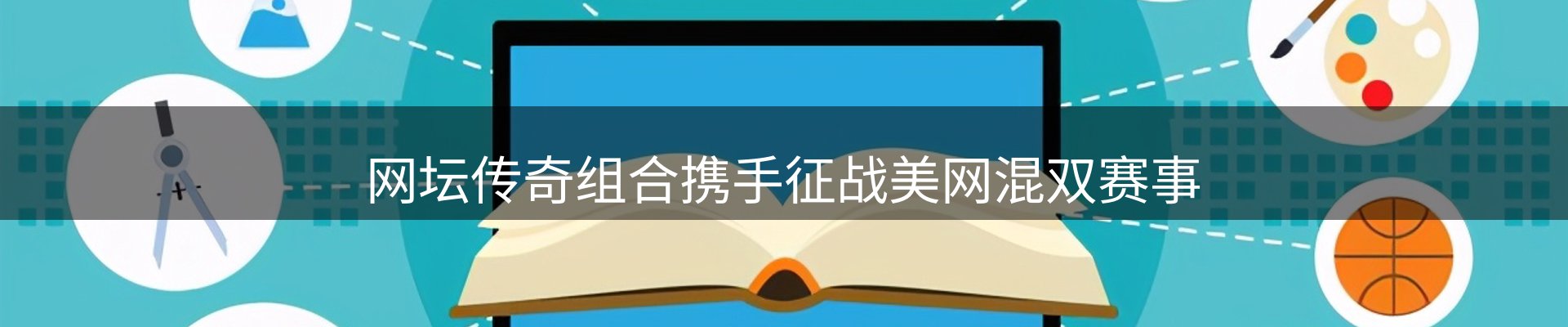 新闻快讯